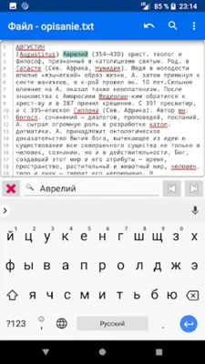 Notepad - Text Editor android App screenshot 6